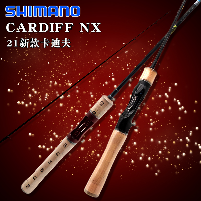 SHIMANO CARDIFF NX B48UL-4 カーディフ 渓流 源流+