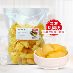 1 кг замороженные ананасовые кусочки фрукты куски молоко