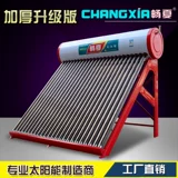 Changxia color Steel Solar Wateraiter All Intelligence