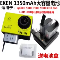 Shan Dog A8 C4 Sports Camera Большая батарея батарея двойное зарядное устройство 1350mahhhhhhhh Sj4000 аксессуаров