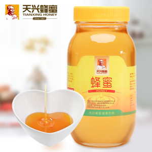 天兴蜂蜜 纯正天然黑蜂百花蜜农家自产天然土蜂蜜峰蜜2斤
