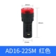 Flash buzzer ad16-22sm AC và DC 220v24v12v âm thanh LED sáng liên tục và báo động bằng ánh sáng