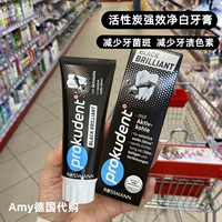 Прокудент активированный углерод ярко -белая зубная паста 75 мл