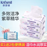 Kang Yingjian baby comfrey lau chùi 3 gói Khăn lau sơ sinh cho bé sơ sinh có nắp đậy - Khăn ướt