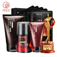 Royal Mufang Men Black Tea Oil Control Moisturising Facial Cleanser Cosmetic Toner Winter Skin Care Care Set kem dưỡng ẩm cho nam da dầu mụn