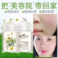 Kem massage kem làm sạch sâu lotion facial facial lỗ chân lông beauty salon da chất thải đặc biệt không có độc tố kem tẩy trắng da