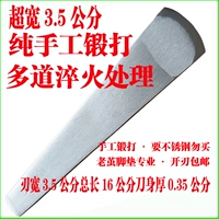 Янчжоу Трехнополагающий белую сталь высокую стальную стальную стальную технику ручной работы.