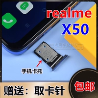 Realme X50 [синий] Катон