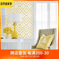 Art Spear Американские импортные желтые чистые бумажные обои мода простая геометрическая спальня ресторан фон
