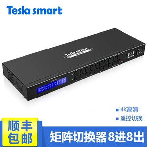 HDMI Matrix 8 в 8 в 8 выключенных матричных переключателей с высоким уровнем определения, восемь, восемь выбросов сетевого порта с высоким уровнем 4k.