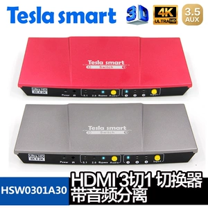 HDMI Переключатель 3 в 1 из высокого уровня 4K Three -In -One Switch Audio Seperator PS4 PS4