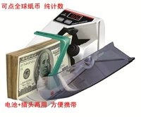 Маленькие мини -портативные много -табличные банкноты микрооплатываемые денежные машины могут быть использованы для подсчета батарейных долларов США NT $ Гонконг доллары