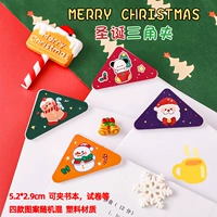 Рождественская книга Треугольник Тридцать треугольник треугольник