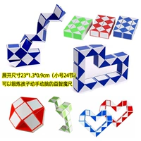 Вариационная волшебная линейка, 12 шт