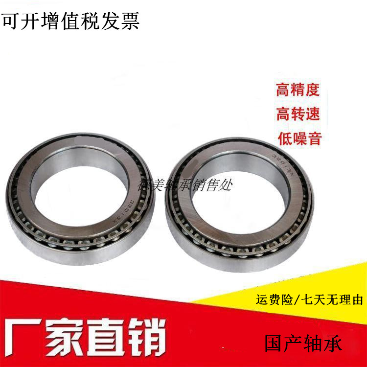 Trước khi lái chiếc xe máy điện ba áp lực mang hình nón 91683 / 22,5 / 24 đường kính ngoài 41