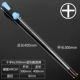 Синий, 6x, 300mm