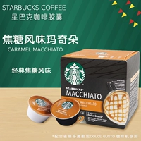 Starbucks Starbucks Coffee Capsule Capsule Dolce Gusto Caramel Canton Macchido