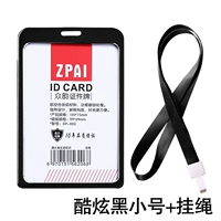 Крутая черная труба+кормочка