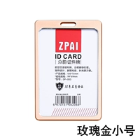 Маленький, розовое золото