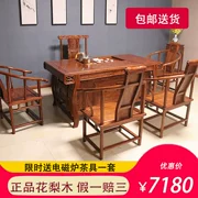 Bàn ghế gỗ hồng sắc kết hợp bàn ghế gỗ rắn Cây kim ngân hoa hồng Bàn trà gỗ mới Trung Quốc - Bàn trà