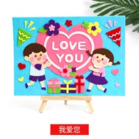 Наклейка благословения [я люблю тебя]