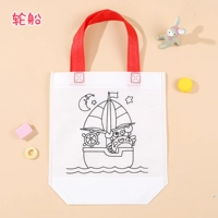 Сумки для граффити 【корабль】