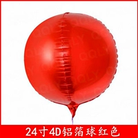 24 -INCH RED 4D BALL