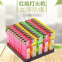 903 Minghuo Ligher (50)