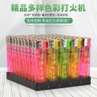 606 Minghuo Ligher (10)