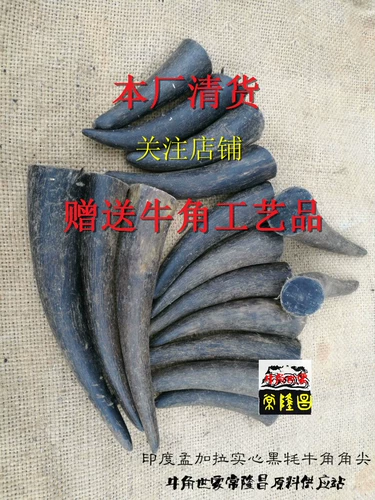 Натуральный мундштук, четки из круглых бусин, резная ручка, сырье для косметических средств, тройник