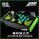 RS Черные и зеленые ключи 137