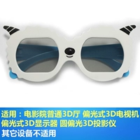 Детская овечья модель белая 0,4 Отправить автомобильную коробку