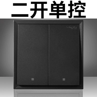 Два -открытый сингл -контроль