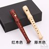 12cm wooden flute (please choose color) Gift one