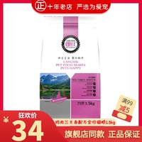 Langshi Classic Full -Price Cat Food 10k Тун -куриная говяжья формула все кошки обычно используются, чтобы стать кошками 3 фунта