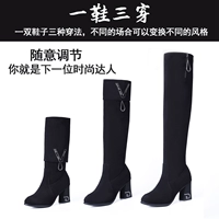 Черная [Осенняя одиночная модель]