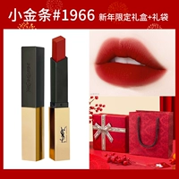 Новый год Limited Gift Box ?? 1966