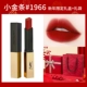 Новый год Limited Gift Box ?? 1966