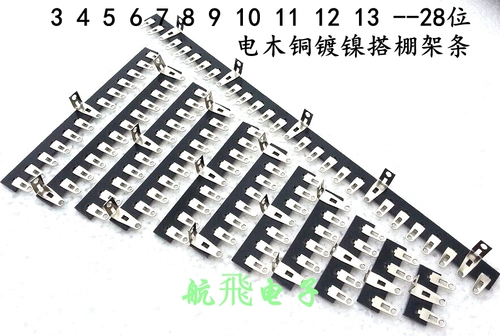 2 3 4 5 6 7 8 9 10 11 12 -28 -bit ecloplanium ickel -никелевая саяная полоса