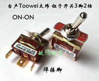 3 фута 2 швадрян