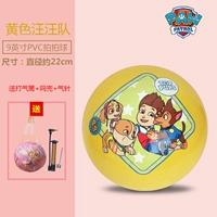 9 -inch стрельба порно Желтый Райдер