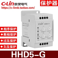 Синлинг бренд HHD5-G HHD5-GSJ GSJ1 Трехфазная экспертная фазовая последовательность Реле защиты от последовательности AC380V