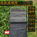 Чистое титановое барбекю сетка многофункциональная открытая пилда для пиледы.