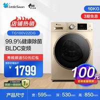 Инвертор стерилизатора 10 кг здоровья [горячая продажа]