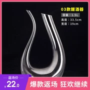 [Trumpet] cá nhân rượu decanter nhà pha lê rượu vang khuyến mãi decanter rượu vang châu Âu