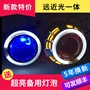 Xe máy Xenon Light 2.5 3 3.5 Inch Ống kính đôi ánh sáng Angel Devil Eye Xenon Light Refit Fish Eye Đèn pha - Đèn HID xe máy 	đèn pha led 7 màu xe máy