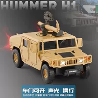 Mô hình quân đội JK1 32 Hummer H1 sáu âm thanh mở cửa và kim loại nhẹ off-road xe mô phỏng xe mô hình đồ chơi cậu bé - Chế độ tĩnh mô hình xe hơi