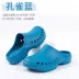 Doctor operating room hole-in-the-wall slippers hospital laboratory intensive care unit nurses men and women waterproof protective toe-toe non-slip shoes 