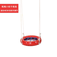 Жирная веревка xioqiu Qian (красный)
