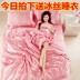 Mùa hè băng lụa bốn mảnh satin Tencel vegan quilt cover sheets khỏa thân ngủ lụa 1.8 m bộ đồ giường lụa Bộ đồ giường bốn mảnh